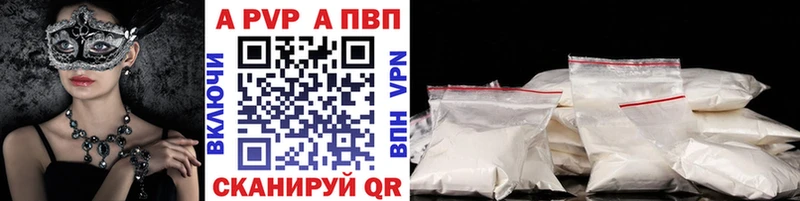 Где купить наркотики Трёхгорный КОКАИН СОЛЬ Марихуана МЕФ