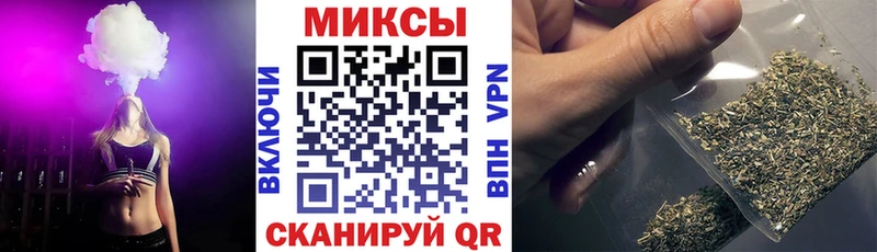 БУТИРАТ GHB  Трёхгорный 