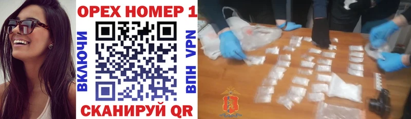КОКАИН Эквадор OMG онион Трёхгорный