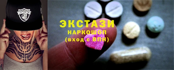 амфетамин Остров