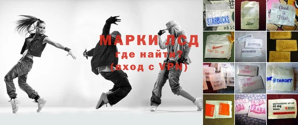 mdma Алексин