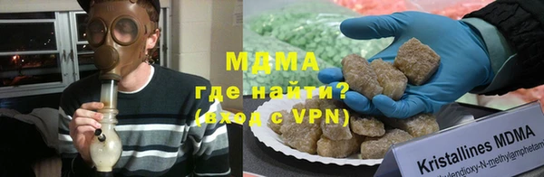 mdma Алексин