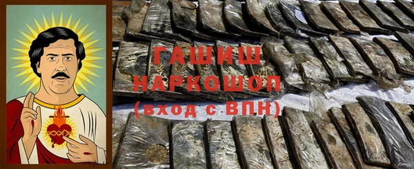 гашик Армянск
