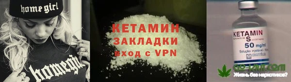 спиды Осинники