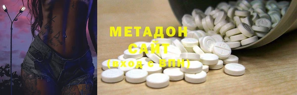 гашик Армянск