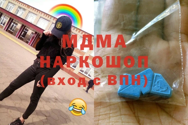 гашик Армянск