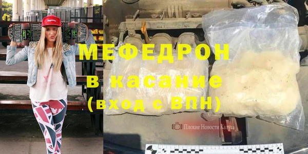 винт Абдулино