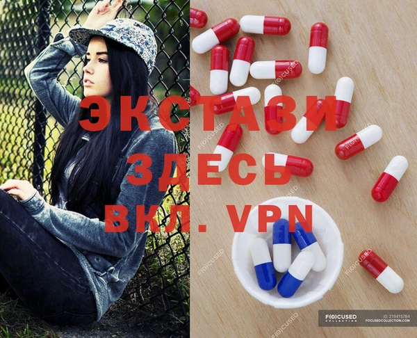 мдма Алзамай