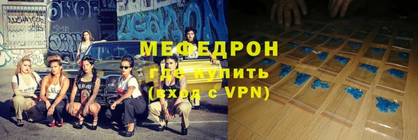 MDMA Premium VHQ Абинск