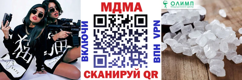 MDMA Molly  где продают   это формула  Трёхгорный 
