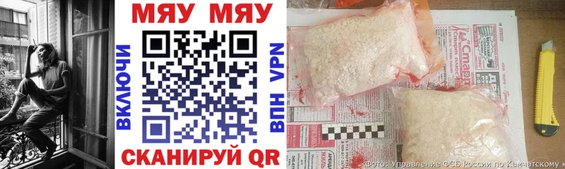 МЕФ 4 MMC  omg как зайти  Трёхгорный 