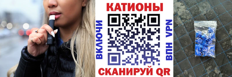 Меф мяу мяу  Трёхгорный