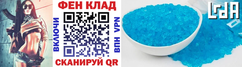 где можно купить   Трёхгорный  Первитин пудра 