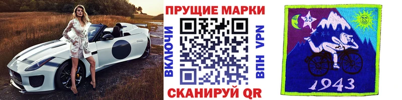 это клад  купить закладку  Трёхгорный  Наркотические марки 1,8мг 